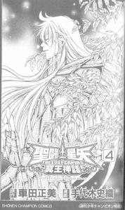 Asmita(阿釋密達)與木欒子做成的念珠