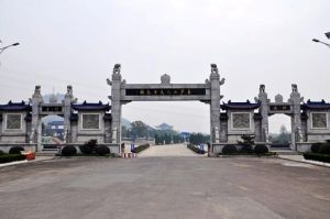 武漢玉筍山陵園大門