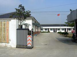 南星瀆村 南星瀆村