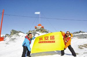 張慶傑登上南極