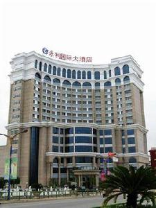 上饒廣豐永利國際大酒店 上饒廣豐永利國際大酒店