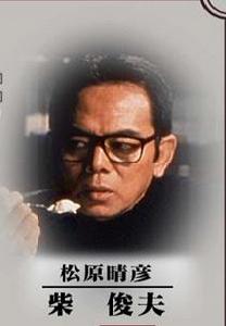 《失樂園》[日本1997年森田芳光執導劇情片]