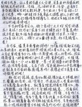 退學申請書
