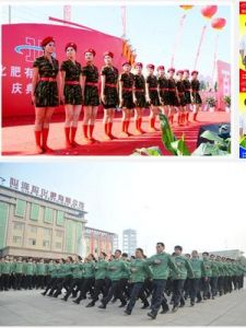 河南心連心化肥有限公司 河南心連心化肥有限公司