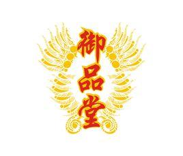 鄭州御品堂醫療器械有限公司 鄭州御品堂醫療器械有限公司