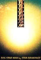 狗·星·人 狗·星·人