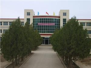 武威市涼州區紅星中學