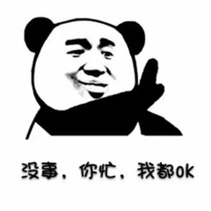 佛系甲方 佛系甲方