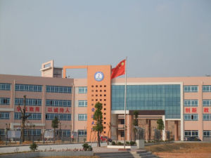 斗門鎮中心國小 斗門鎮中心國小