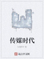 第四大陸 第四大陸