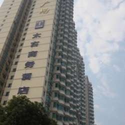 同成廣場 同成廣場