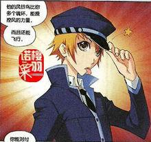 御風[《斗羅大陸》中的人物]