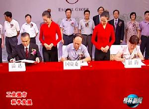 桂林銀海紡織集團 桂林銀海紡織集團