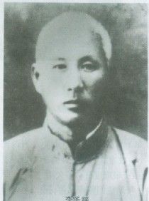 邢台國術研究社 邢台國術研究社