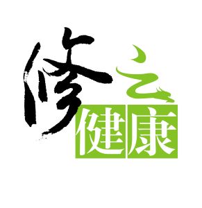 修健康雲 修健康雲