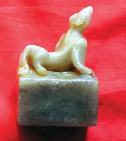 西晉青白玉螭紐藩王玉璽