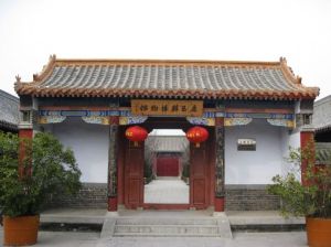 鹿邑縣博物館 鹿邑縣博物館