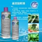 過氧化氫銀離子消毒液 過氧化氫銀離子消毒液