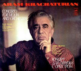 阿拉姆·伊里奇·哈恰圖良 阿拉姆·伊里奇·哈恰圖良