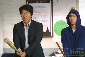 《殘酷的上班》