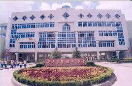 樂清市樂成實驗中學 樂清市樂成實驗中學