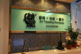 藝鳴畫室 藝鳴畫室