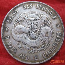 龍洋[清末銀幣名]