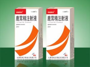 鹿茸精注射液 鹿茸精注射液