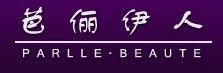 杭州芭儷伊人美容有限公司