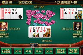 梭哈Online 梭哈Online