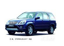 本田CR-V