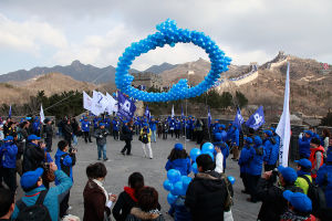 聯合國糖尿病日