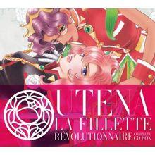 少女革命[動畫]