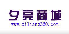 夕亮商城 夕亮商城