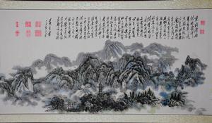 黃東雷十八米天下奇卷