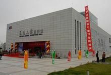 蘇通大橋展覽館 蘇通大橋展覽館