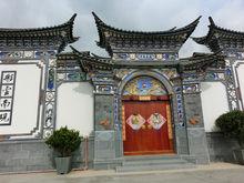 喜洲白族民居建築
