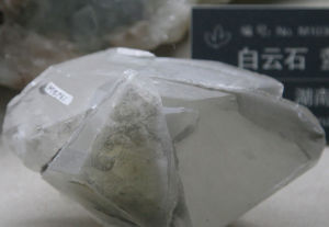 中國地質博物館方解石藏品圖片