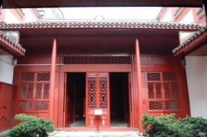 郭嵩燾故居 郭嵩燾故居