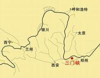 《黃河賦》 《黃河賦》