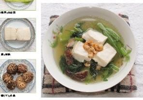 芹菜豆腐蝦米湯 芹菜豆腐蝦米湯