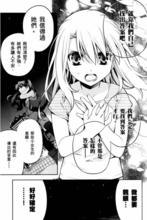 克洛伊·馮·愛因茲貝倫[《魔法少女伊莉雅》女主角]