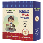 優視唯康矯正儀