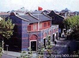 蒙自租界舊址 蒙自租界舊址