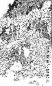 伐那婆斯 伐那婆斯