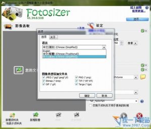 Fotosizer Fotosizer
