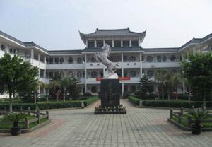 龍灣區永昌第三國小 龍灣區永昌第三國小