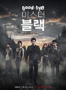 Goodbye Mr. Black Goodbye Mr. Black