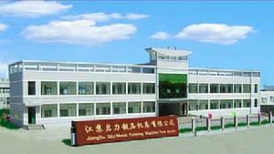 江蘇啟力鍛壓工具機有限公司 江蘇啟力鍛壓工具機有限公司