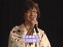 主持《school rumble》的live